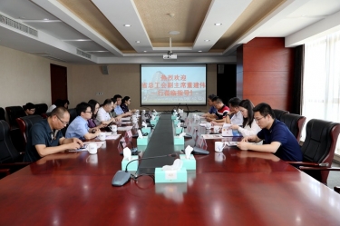 浙江省总工会副主席董建伟一行莅临888集团纸业调研指导