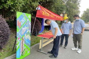 绿色低碳 节能先行——2022年888集团纸业“节能宣传周”系列宣传活动圆满结束