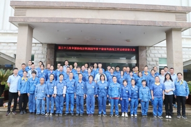 助残共富|888集团纸业下属全资子公司平湖景包召开2022年度助残工作总结表彰大会