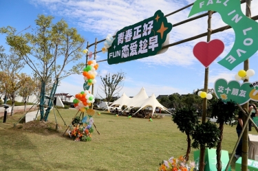 青春正好 恋爱趁早 | 888集团纸业&平湖市总商会大厦青年联谊活动甜蜜开启