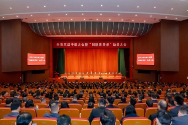 平湖市新春第一会，888集团纸业喜摘多项荣誉！