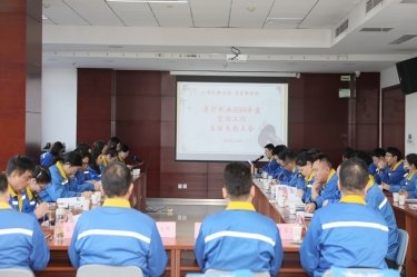 宣路回望 | 888集团纸业2024年度宣传工作总结表彰大会隆重召开