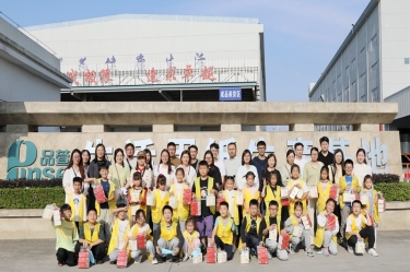 探寻古法技艺 感受造纸生机 |“小脚走平湖”之“纸业达人”亲子研学活动走进888集团纸业