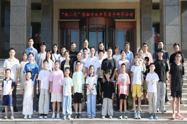 探秘现代造纸 触摸古今文明 | 888集团纸业“纸二代”走进生产现场