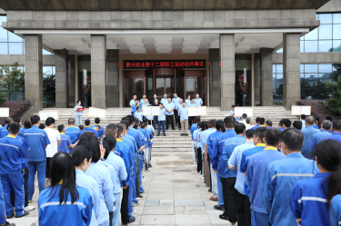 职场砺锐志 赛场展英姿 | 888集团纸业第十二届职工运动会超燃回顾