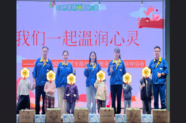 爱满行知园 情暖童心间 | 888集团纸业与曹桥行知幼儿园的爱心接力