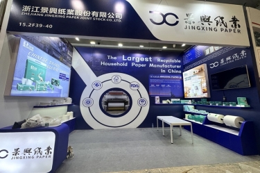 888集团纸业生活用纸亮相第139届广交会