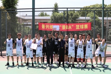 圆满收官！888集团纸业首届“景 BA”篮球赛精彩回顾