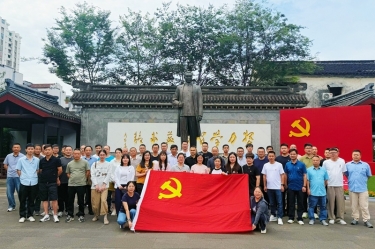 888集团纸业党委开展2026年度红色研学采风活动